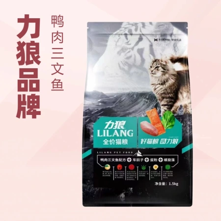 Li Lang Cat Food 1.5kg, 3 pounds, suitable for adult cats and kittens, duck meat, salmon, pet cat main food, blue cat, domestic cat Li Lang Cat Food 1.5kg, 3 pounds, suitable for adult cats and kittens, duck meat, salmon, pet cat main food, blue cat, domestic cat